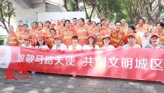 关注高温劳动者·团圆公益义诊致敬马路天使