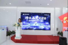 【致匠心】团圆口腔种植品质见证会圆满落幕！